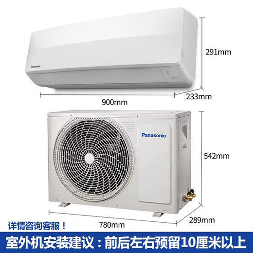 松下（Panasonic）新一级变频冷暖空调大1P家用1.5/2匹壁挂机JM35K210 CE13KT10 新一级变频大1.5匹 内 商品图1