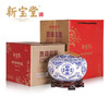 岭南新宝堂新宝堂新会老陈皮 100g/200g青花瓷礼盒装10年 青花瓷丰泽瓶(100克/200克)10年 商品缩略图0