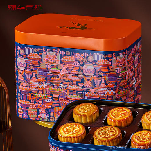 【锦华】星耀·雅宴 中秋月饼礼盒1.33kg18粒装 商品图4