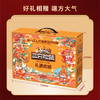 【三只松鼠】 礼遇欢禧 坚果礼盒 约1.33kg9袋装 商品缩略图3