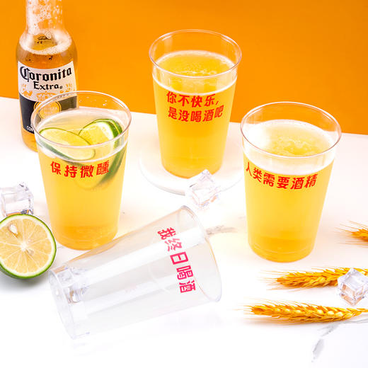 喇叭花200-360ml一次性杯子航空杯加厚硬塑杯透明硬水杯定制400只太空杯 商品图12