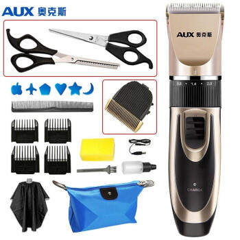 奥克斯（AUX）理发器电动剃头理发推子专业家用儿童电推剪理发神器自理发器男士自己剪 商品图4