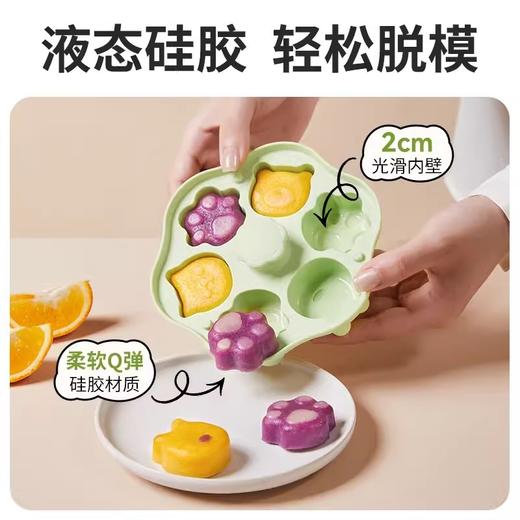 浦利顿宝宝辅食蒸糕模具婴幼儿食品级硅胶可蒸煮 商品图4
