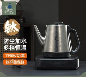 纯钛全自动上水热水壶烧水壶泡茶专用家用茶台智能恒温