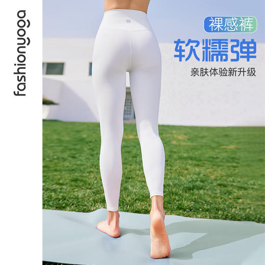 凡圣瑜伽基础裸感蜜桃臀九分裤FC10967（无尴尬线） 商品图8