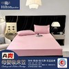 「六色可选」新款希尔顿花园床笠 A类床笠床垫保护套 席梦思床垫保护套床上用品 商品缩略图2