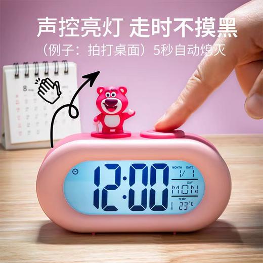 【专治“赖床“宝贝！迪士尼智能电子闹钟】超大音量 智能唤醒，(6+2)音乐铃声让起床充满乐趣！(声控 )一键亮光夜间查看不摸黑，静音时钟公仔电子钟多功能学生专用闹钟Y 商品图1