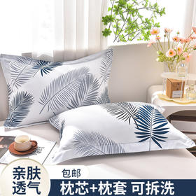【轻柔睡眠，细腻的触感温柔呵护】枕头护颈枕助睡眠 学生宿舍单人印花枕芯+枕套 单只装 柔软舒适 面料耐磨耐用 贴合肌肤 四季都能使用-QQ