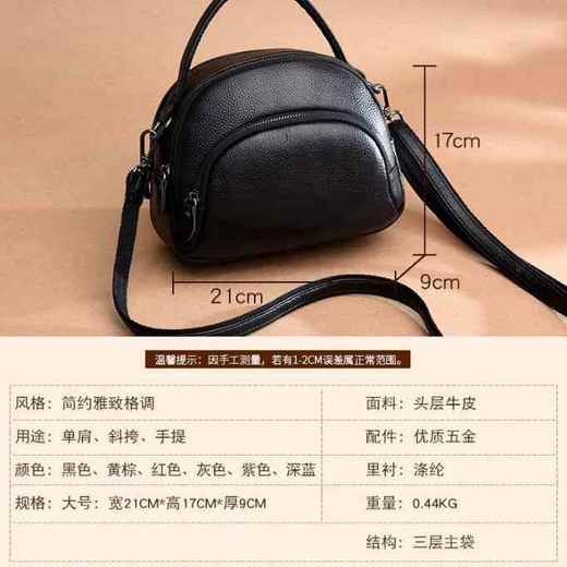 【简约易搭】百尚尊丽 大胃王真皮女士手拎斜挎小包 A31608（3-5天发货） 商品图7