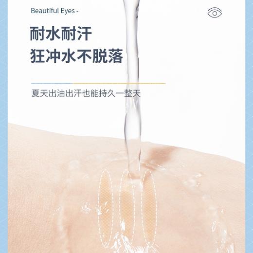 【大眼小心机！美眸电眼双眼皮贴】材质舒适透气 不闷眼肌，百搭型号 通用不挑眼！轻松调整眼型.放大双眼，耐水耐汗狂冲水不脱落！雾面哑光易上妆不反光，双眼皮贴女无痕隐形自然持久肿泡眼专用橄榄型Y 商品图1