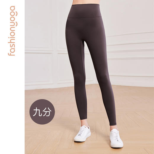 凡圣瑜伽基础裸感蜜桃臀九分裤FC10967（无尴尬线） 商品图9