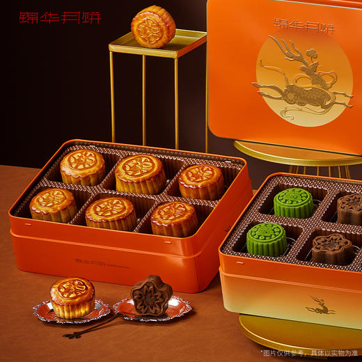 【锦华】福鹿逐月 中秋月饼礼盒1.01kg12粒装 商品图2