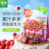 金晔山楂抱抱山楂吸吸乐果冻无添加防腐剂水蜜桃葡萄口味100g 商品缩略图5