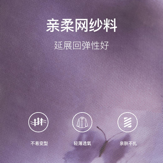 OLrain欧芮儿法式印花T恤女秋季设计感扎染网纱显瘦上衣打底衫 商品图4