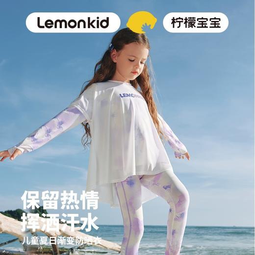 【冰感科技 即穿即凉！】lemonkid柠檬宝宝女童假两件防晒衣凉感速干T恤2024新款上衣儿童运动长袖T 商品图1