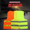 反光衣背心 安全马甲 荧光马甲发光面料 橙色 绿色 1件 夜间出行道路交通救援施工场地防护服 商品缩略图0