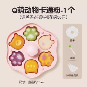 浦利顿宝宝辅食蒸糕模具婴幼儿食品级硅胶可蒸煮