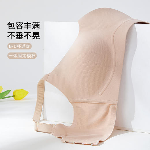 雅黛丽内衣女夏薄款大胸显小无痕文胸无钢圈收副乳防下垂美背胸罩 商品图7