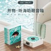 【开物•听海助眠音箱】把记忆中的那片海带回家，唱片旋转，声波荡漾 三种模式，氛围感加倍浪漫，七夕男女生日礼物时钟音响L新年礼盒年货礼盒 商品缩略图0