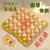 柴鸡蛋30枚/约1850g(净重/不含托)-超市分销款 商品缩略图0