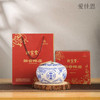 岭南新宝堂新宝堂新会老陈皮 100g/200g青花瓷礼盒装10年 青花瓷丰泽瓶(100克/200克)10年 商品缩略图1