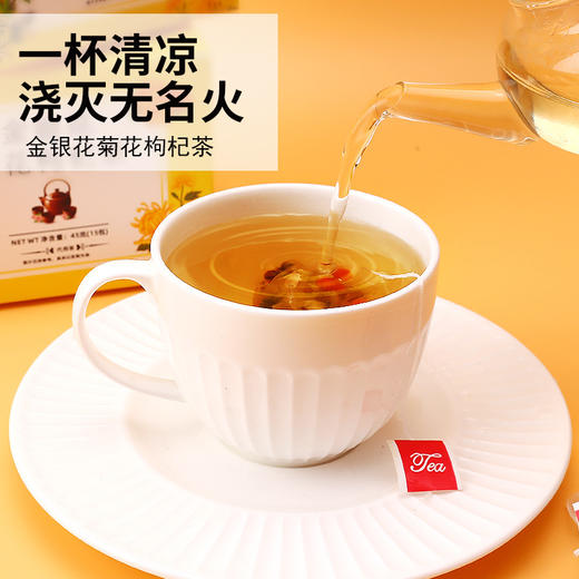 【不惧困扰，清润生活，每天一包，由内而外清凉畅爽~】金银花菊花茶 独立包装小包装 金银花菊花枸杞茶 三角包菊花决明子茶-QQ 商品图1