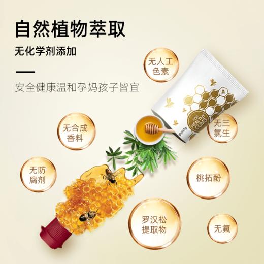 成人儿童都有！去黄！舒敏！消焱！【新西兰Red seal红印蜂胶/去渍/小苏打/儿童牙膏】无防腐剂！孕妇都可用丨添加新西兰麦卢卡蜂胶！亢炎修护界大佬成分，塑造口腔健康态！【品牌直发】 商品图5
