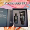 专柜中样Dior迪奥旷野男士套装组男士香氛EDP浓10ml沐浴凝露20ml 商品缩略图0