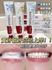 成人儿童都有！去黄！舒敏！消焱！【新西兰Red seal红印蜂胶/去渍/小苏打/儿童牙膏】无防腐剂！孕妇都可用丨添加新西兰麦卢卡蜂胶！亢炎修护界大佬成分，塑造口腔健康态！【品牌直发】 商品缩略图3