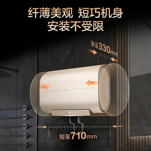 史密斯/电热水器/EWH-80HGMWi 商品图0