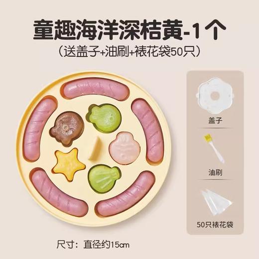浦利顿宝宝辅食蒸糕模具婴幼儿食品级硅胶可蒸煮 商品图2