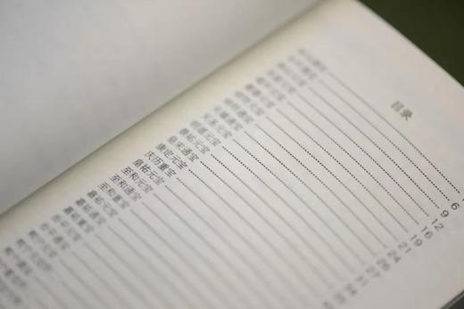 《遇见北铜》第二版 商品图3