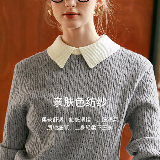 
欧芮儿法式撞色翻领针织衫女假两件秋2024新款麻花套头灰色毛衣 商品图3