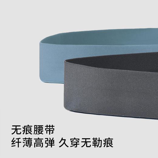 半醒蚕丝裸感男士内裤 UM0017 商品图4