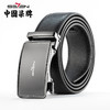 柒牌男装配饰腰带新款自动扣商务休闲百搭男士真皮皮带121P71010 商品缩略图2