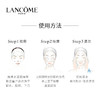 兰蔻菁纯精萃卸妆洁面乳125ml 商品缩略图3