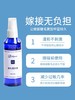 魔睫丝-嫁接睫毛清洁液100ml 睫毛系列 商品缩略图1
