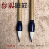 宰相    兼毫笔 商品缩略图2