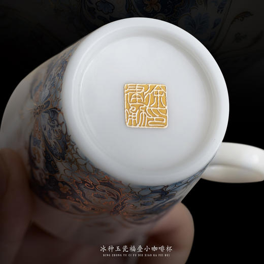 福叠•冰种玉瓷咖啡杯，堆金工艺 触感立体，作者签章 品质保证，包装精致 gao端好礼 商品图5