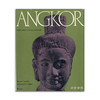 Angkor: Art and Civilization丨吴哥：艺术与文明 商品缩略图0