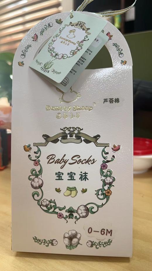 巴蒂小羊 芦荟棉 润肤宝宝袜 适用0-6个月 商品图0