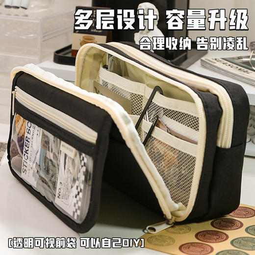 开学季【文具收纳一袋搞定！九层翻盖熊猫笔袋】前开窗多层设计 合理收纳 告别凌乱！磁吸按扣 拿取常用小物，开合快捷！高颜值ins学生铅笔盒初高中生小众文具盒大容量Y六一儿童节礼物 商品图3