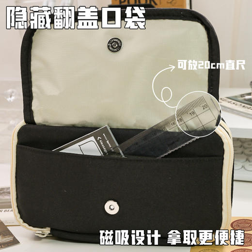 开学季【文具收纳一袋搞定！九层翻盖熊猫笔袋】前开窗多层设计 合理收纳 告别凌乱！磁吸按扣 拿取常用小物，开合快捷！高颜值ins学生铅笔盒初高中生小众文具盒大容量Y六一儿童节礼物 商品图2