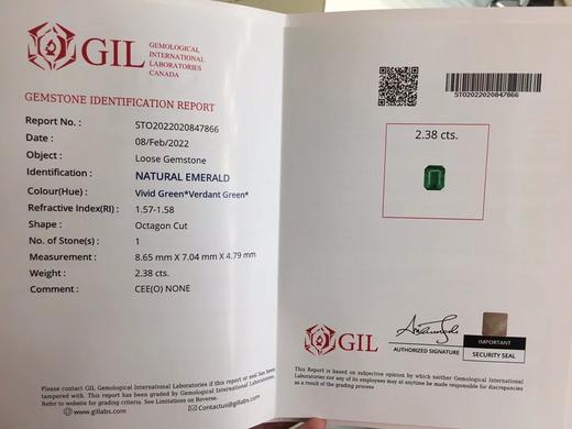 2.38ct 祖母绿裸石 商品图8
