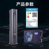 卡萨帝空调 CAP728GAB(81)U1 商品缩略图1