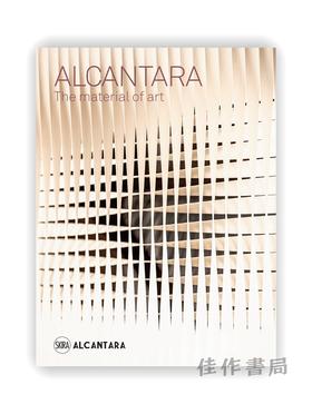 Alcantara: The Material of Art / 阿尔坎塔拉：艺术的素材