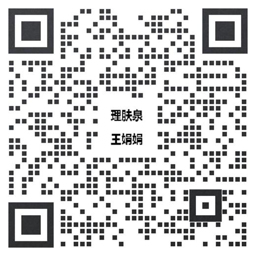 1楼理肤泉B5+多效修复霜100ml 商品图2