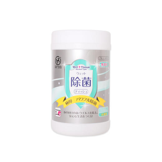 【守护全家安心！桶装酒精湿巾】轻轻一擦 安全放心！柔润水刺无纺布 不易掉絮  柔软质感贴合肌肤一次性桶装酒精消毒湿巾100片装家居清洁舒适湿纸巾 商品图3