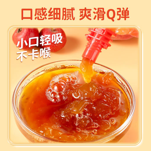 金晔山楂抱抱山楂吸吸乐果冻无添加防腐剂水蜜桃葡萄口味100g 商品图2