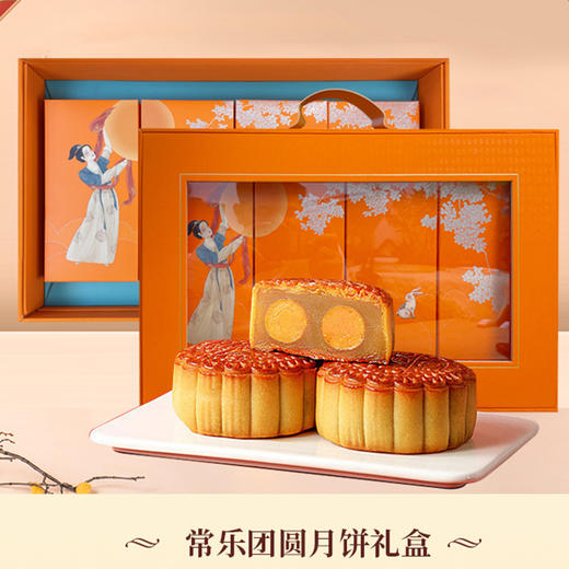 【月饼高端中秋礼盒】满月伴手礼盒 传统广式莲蓉五仁月饼 零食送礼  商品图1